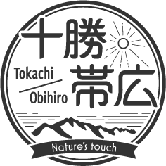 十勝・帯広