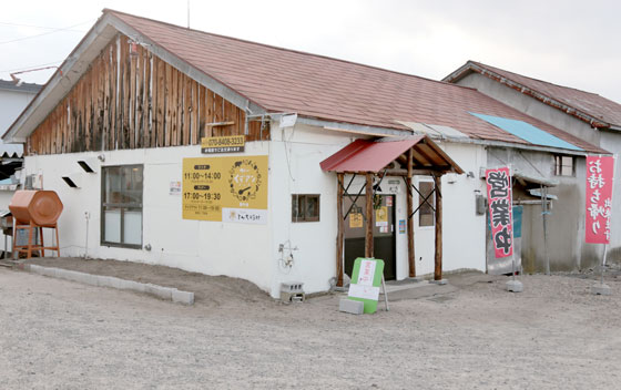カレー専門店「井出庵（イデアン）」