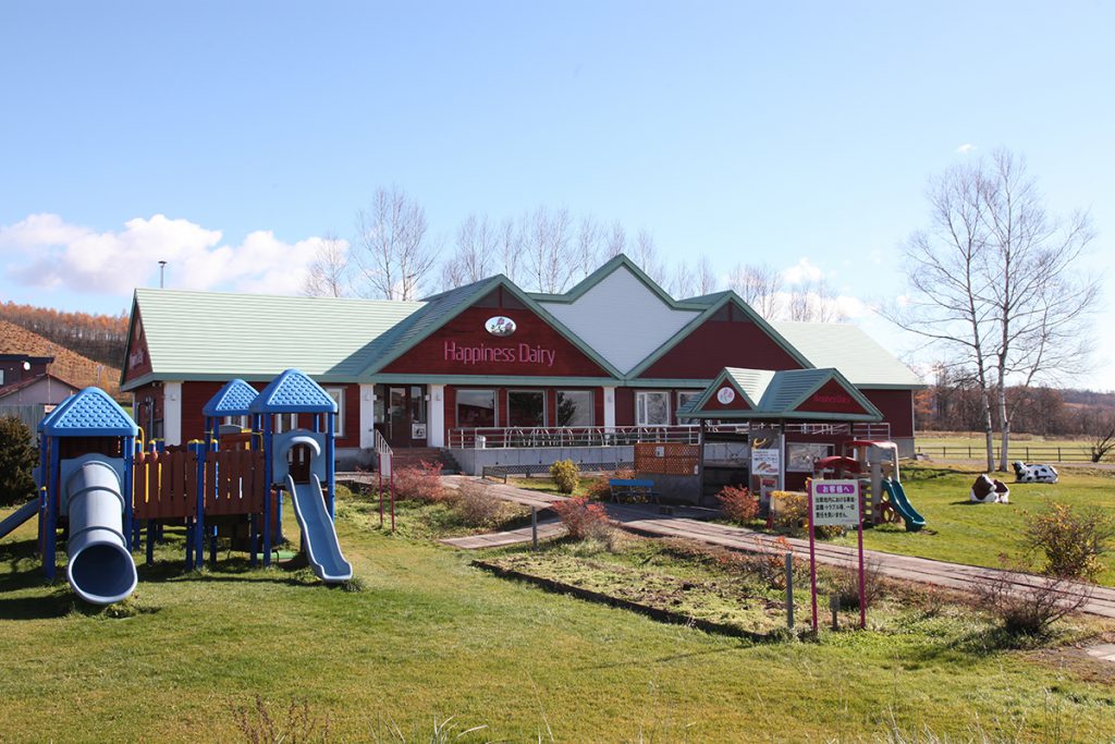 ハッピネスデーリィ