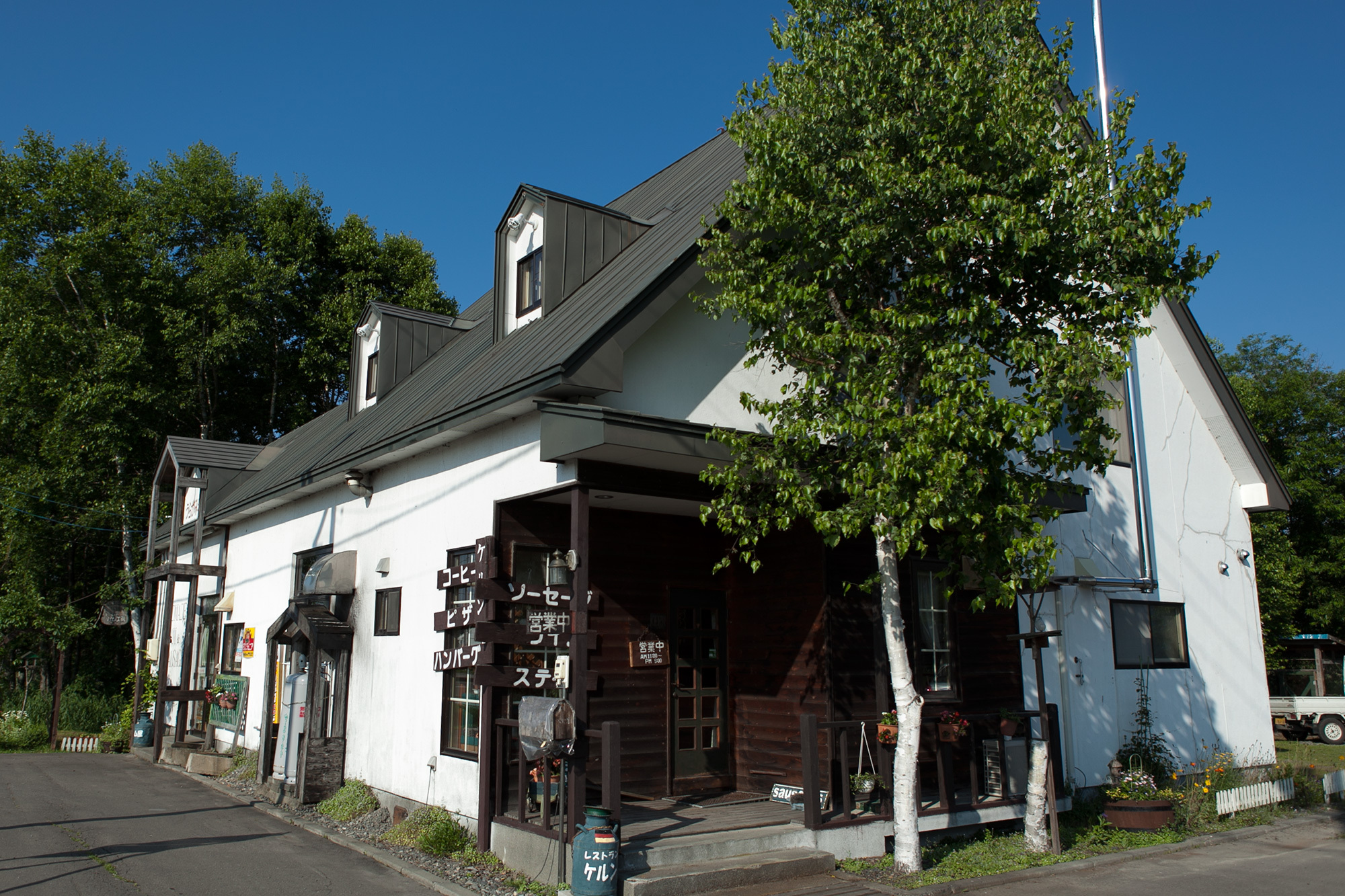 レストラン ケルン