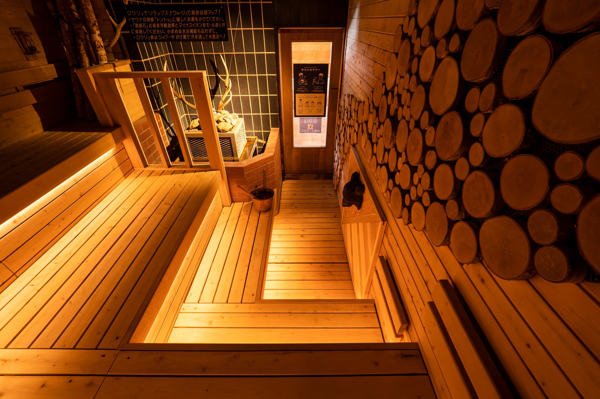 森のスパリゾート北海道ホテル