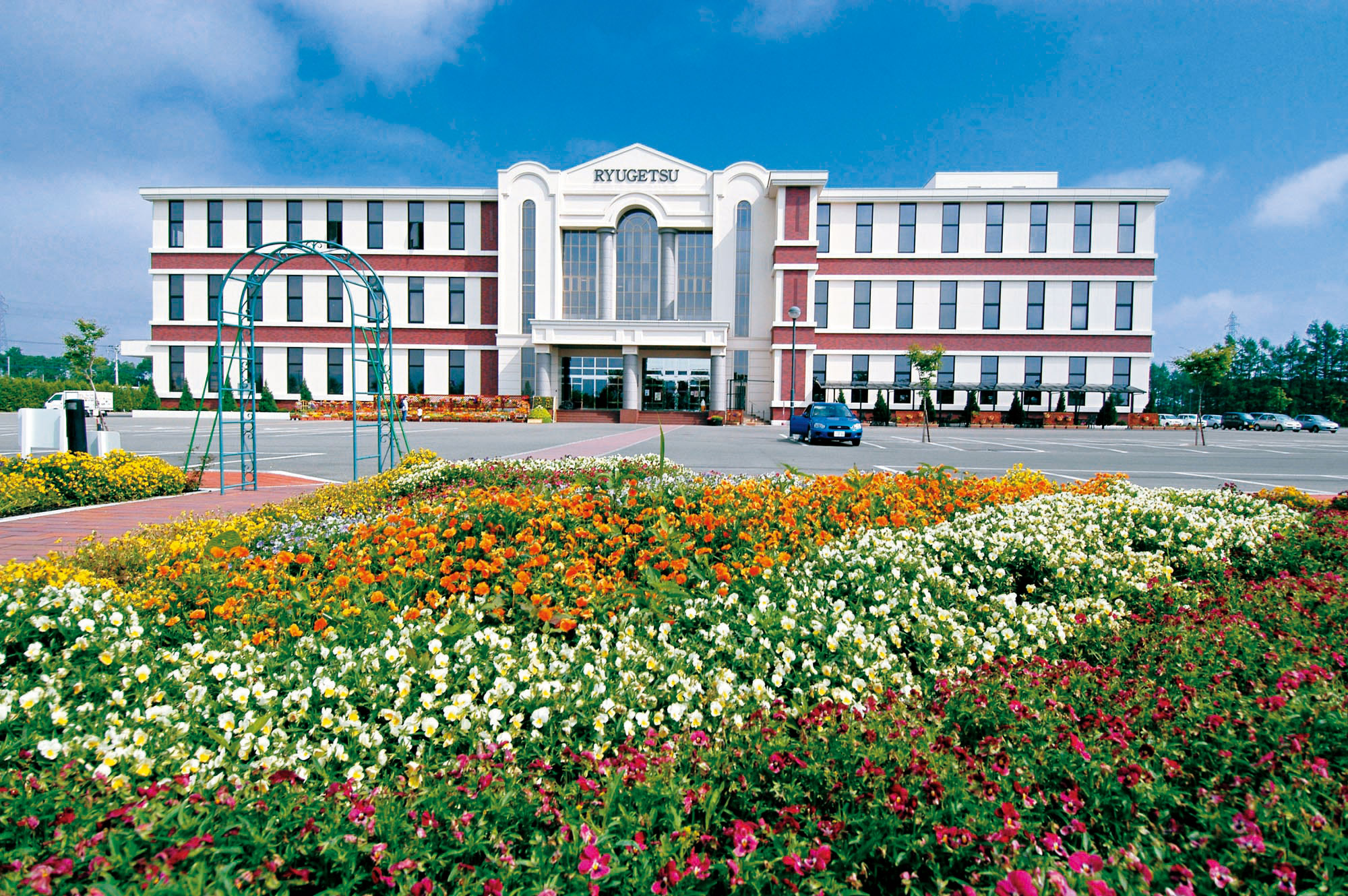 柳月スイートピア·ガーデン