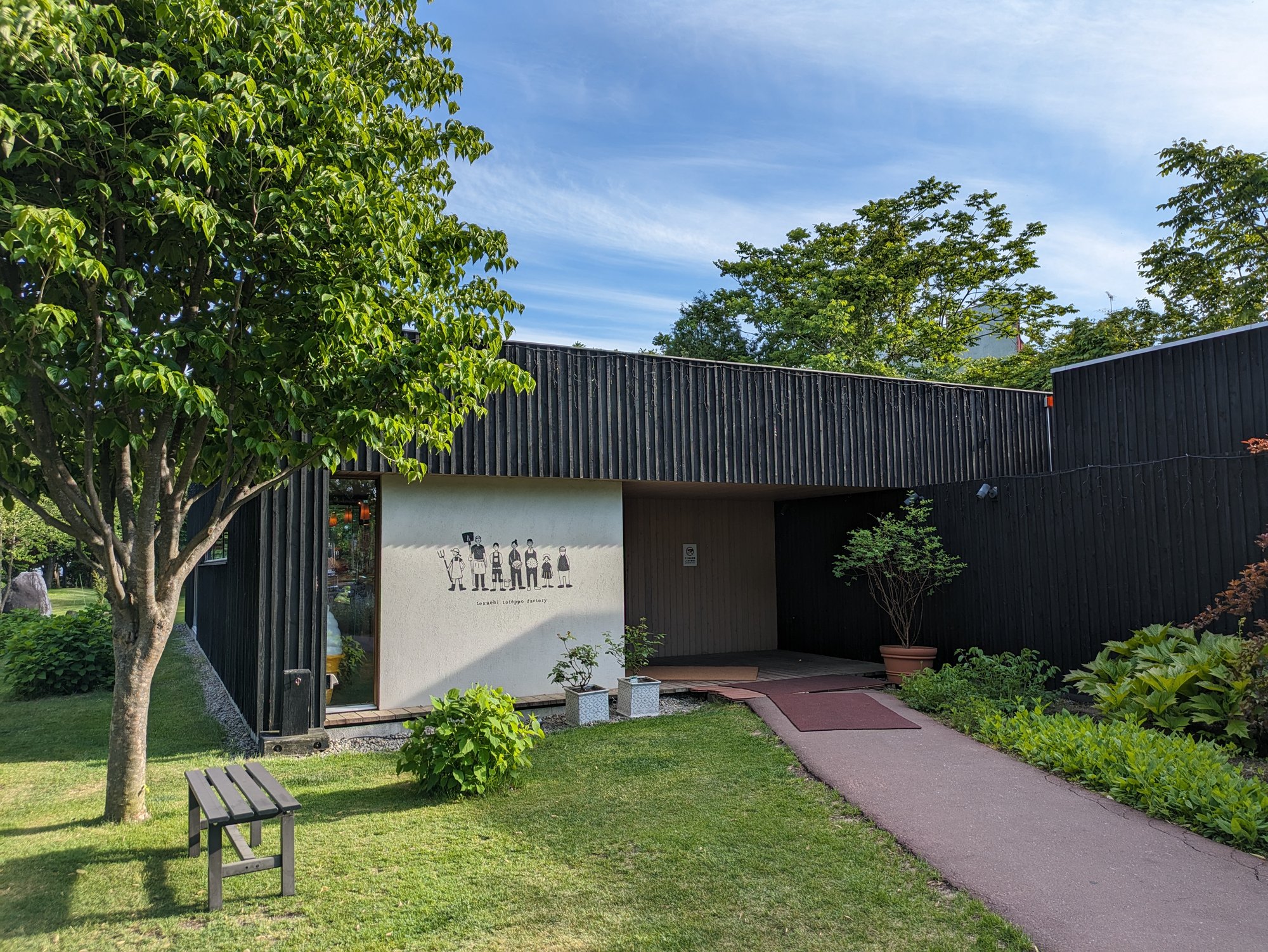 十勝トテッポ工房