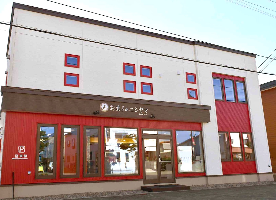 お菓子のニシヤマ