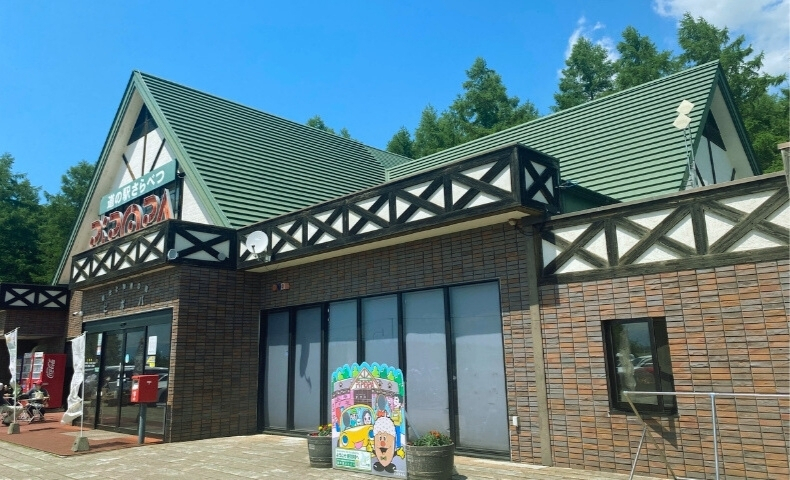 道の駅さらべつPiPOPA