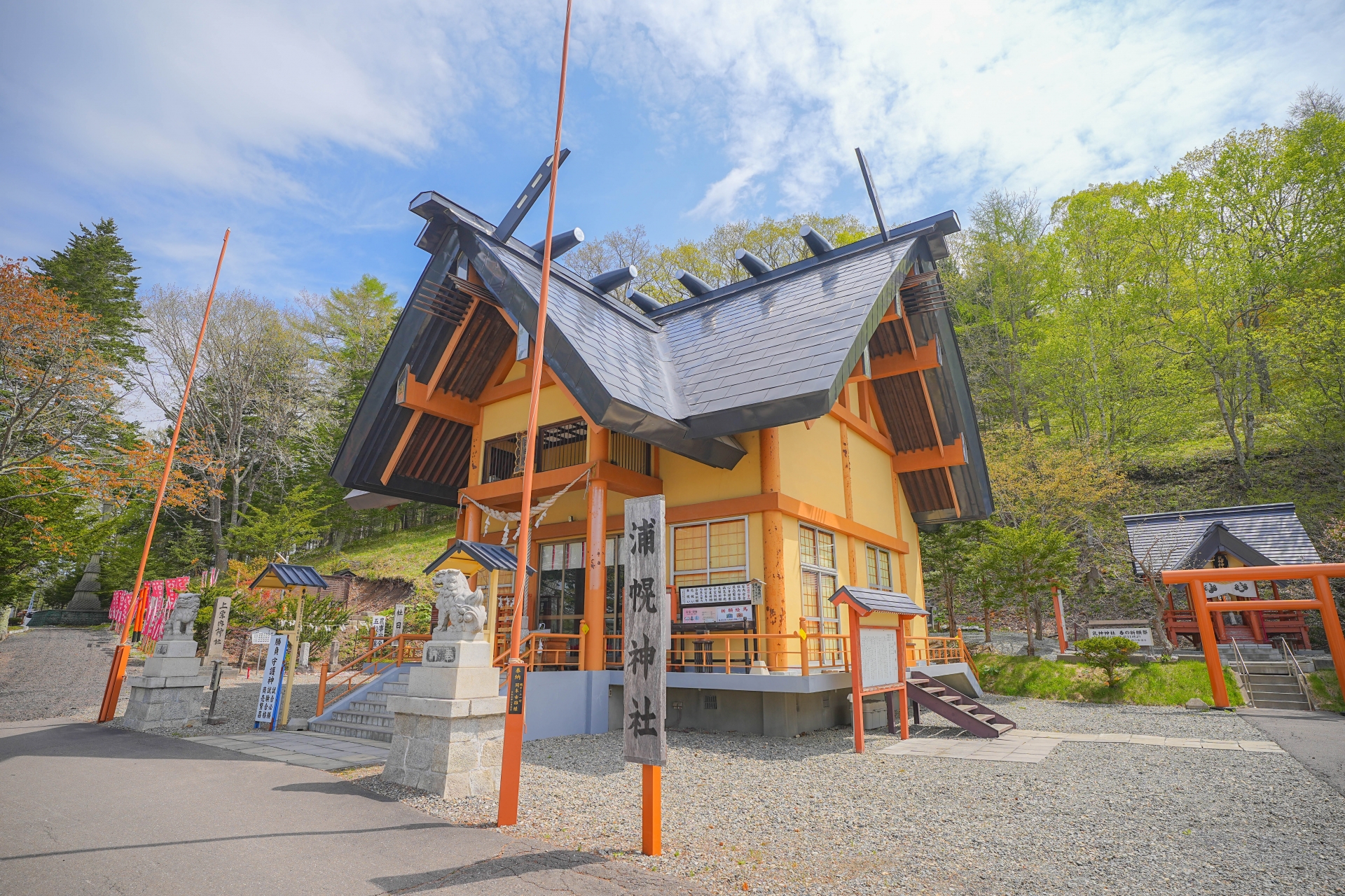 浦幌神社